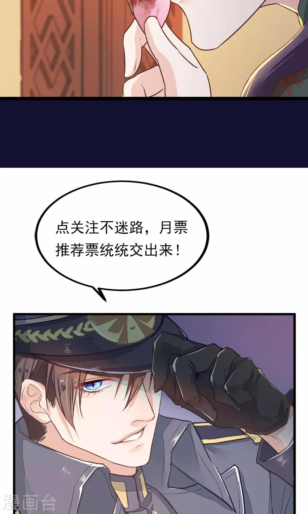 第23话 神秘访客-第24话