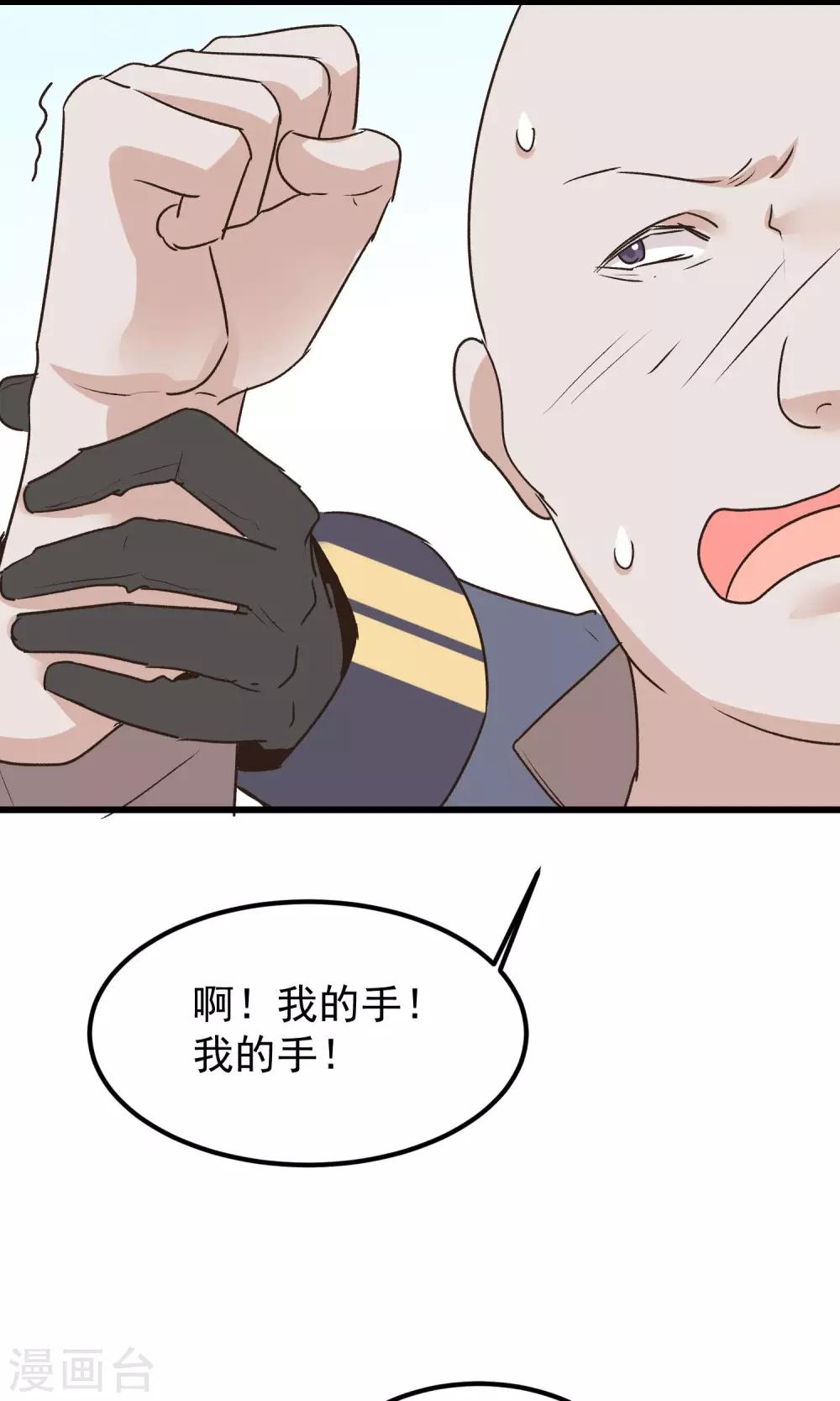 第25话 初识-第26话