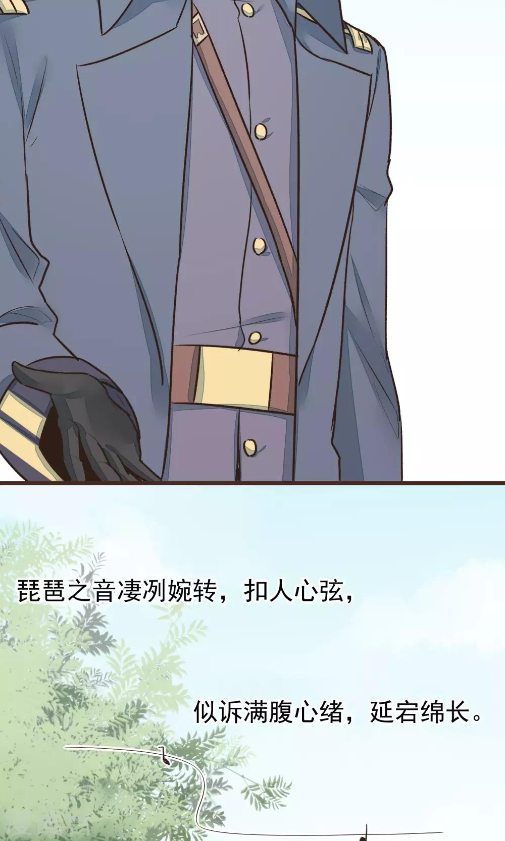 第25话 初识-第26话