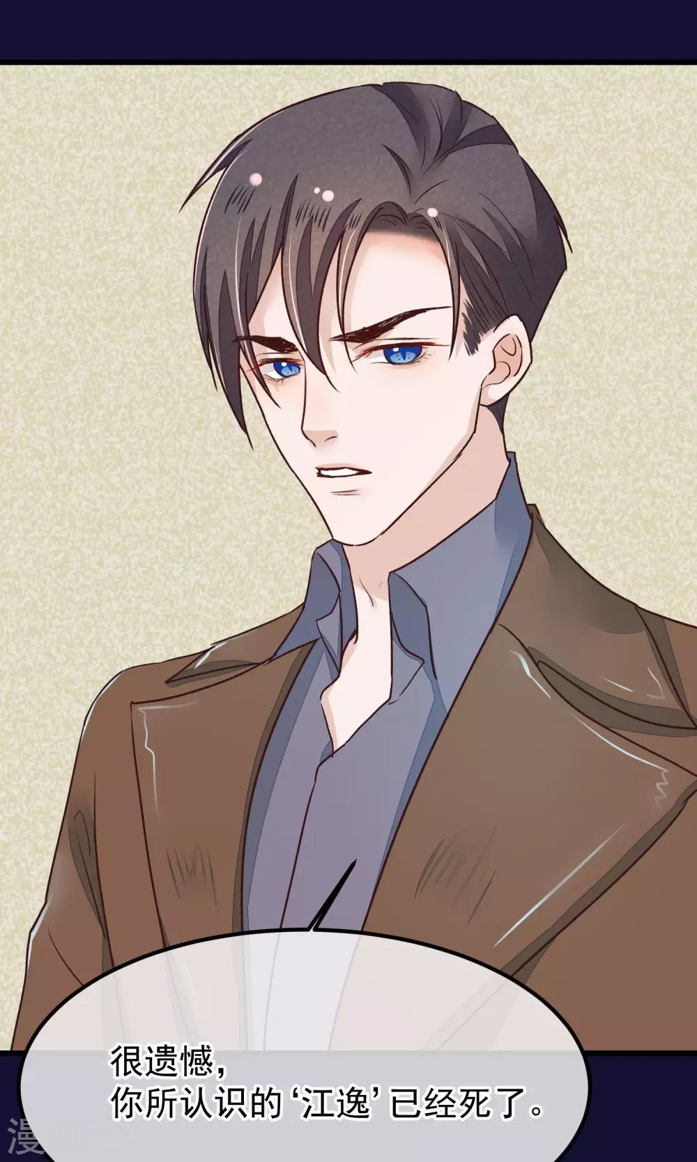 第25话 初识-第26话