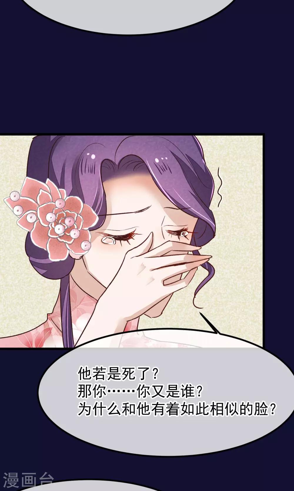 第25话 初识-第26话