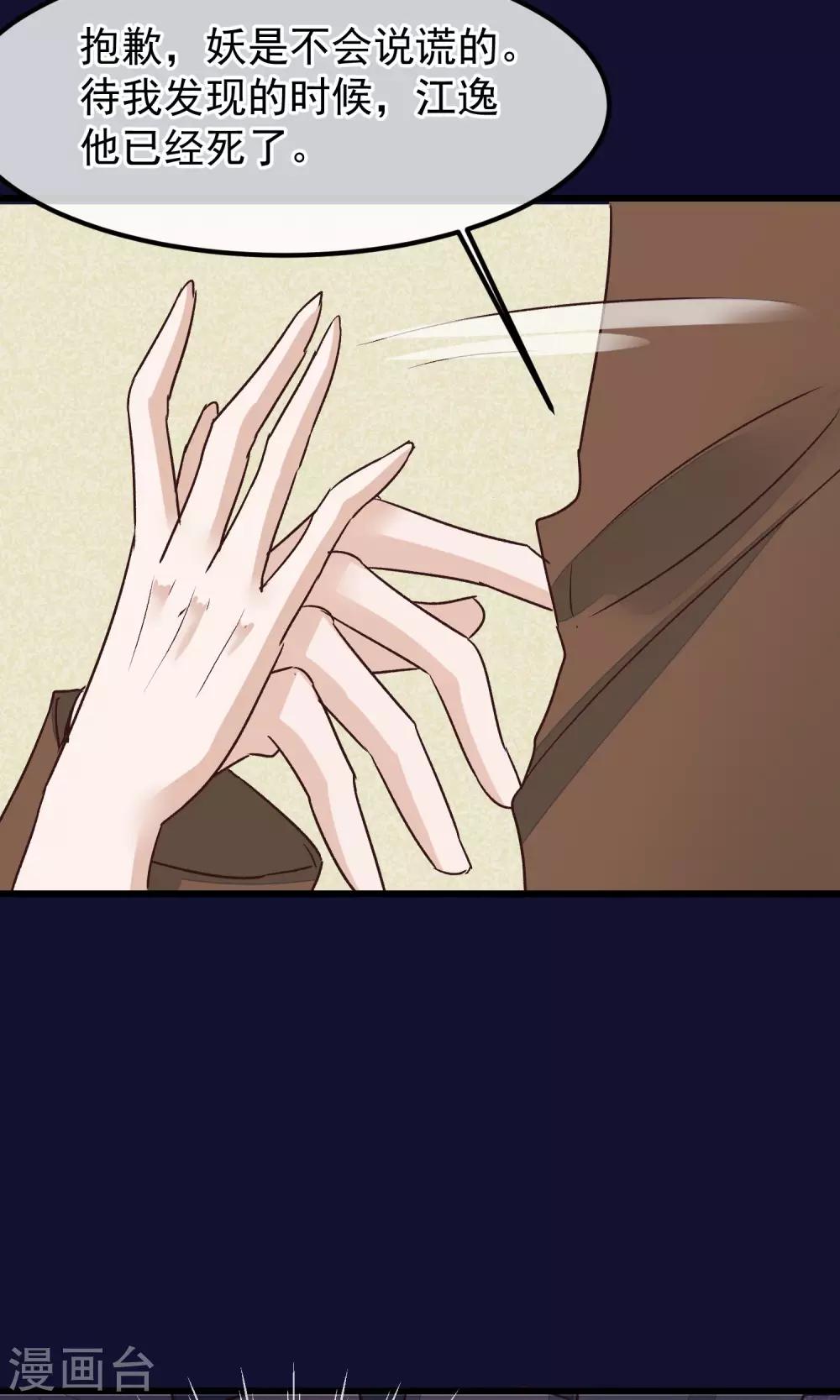 第25话 初识-第26话