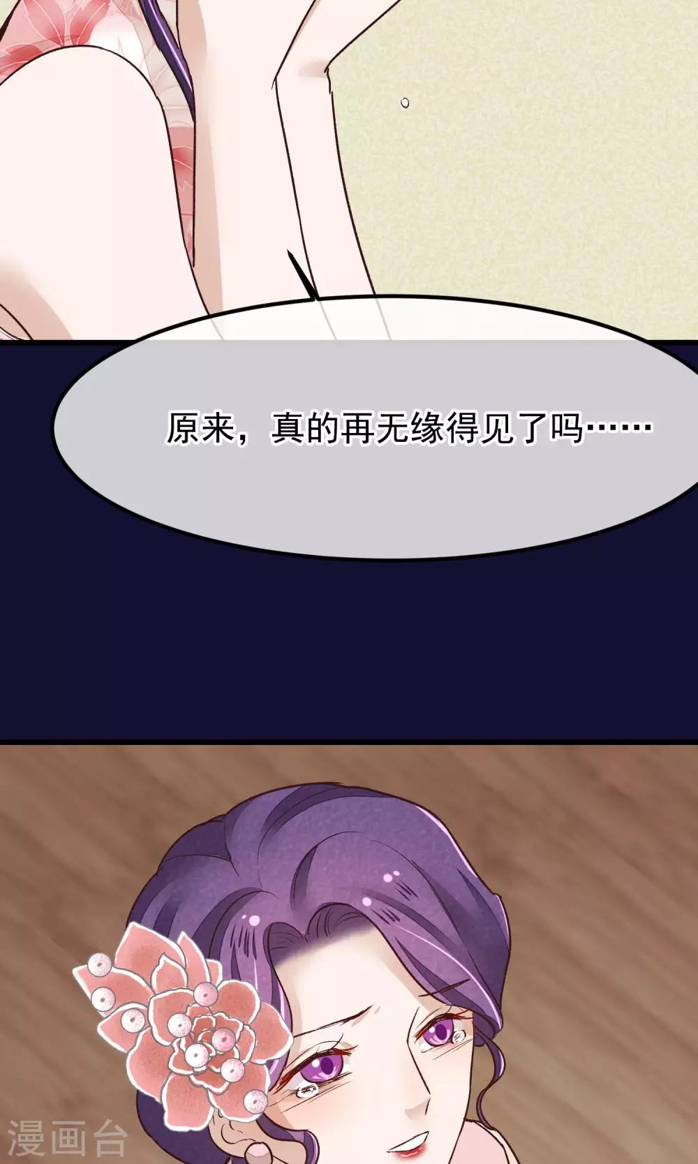 第25话 初识-第26话