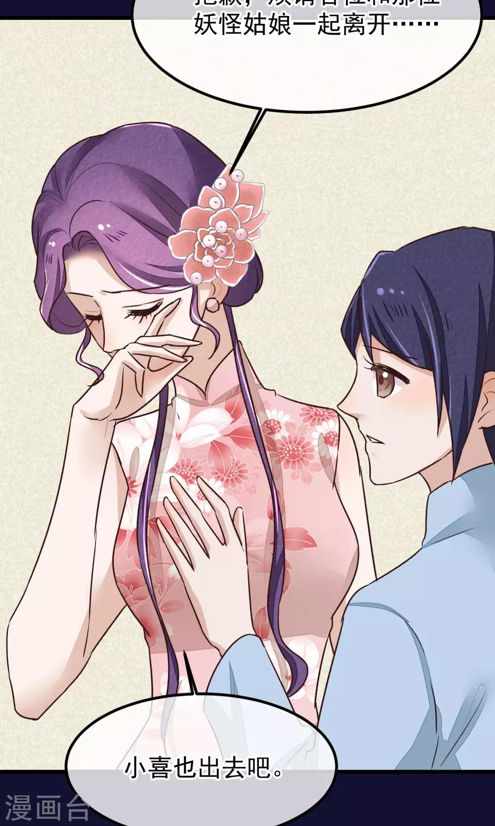 第25话 初识-第26话