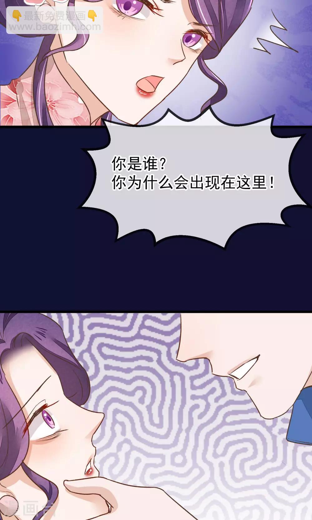 第25话 初识-第26话