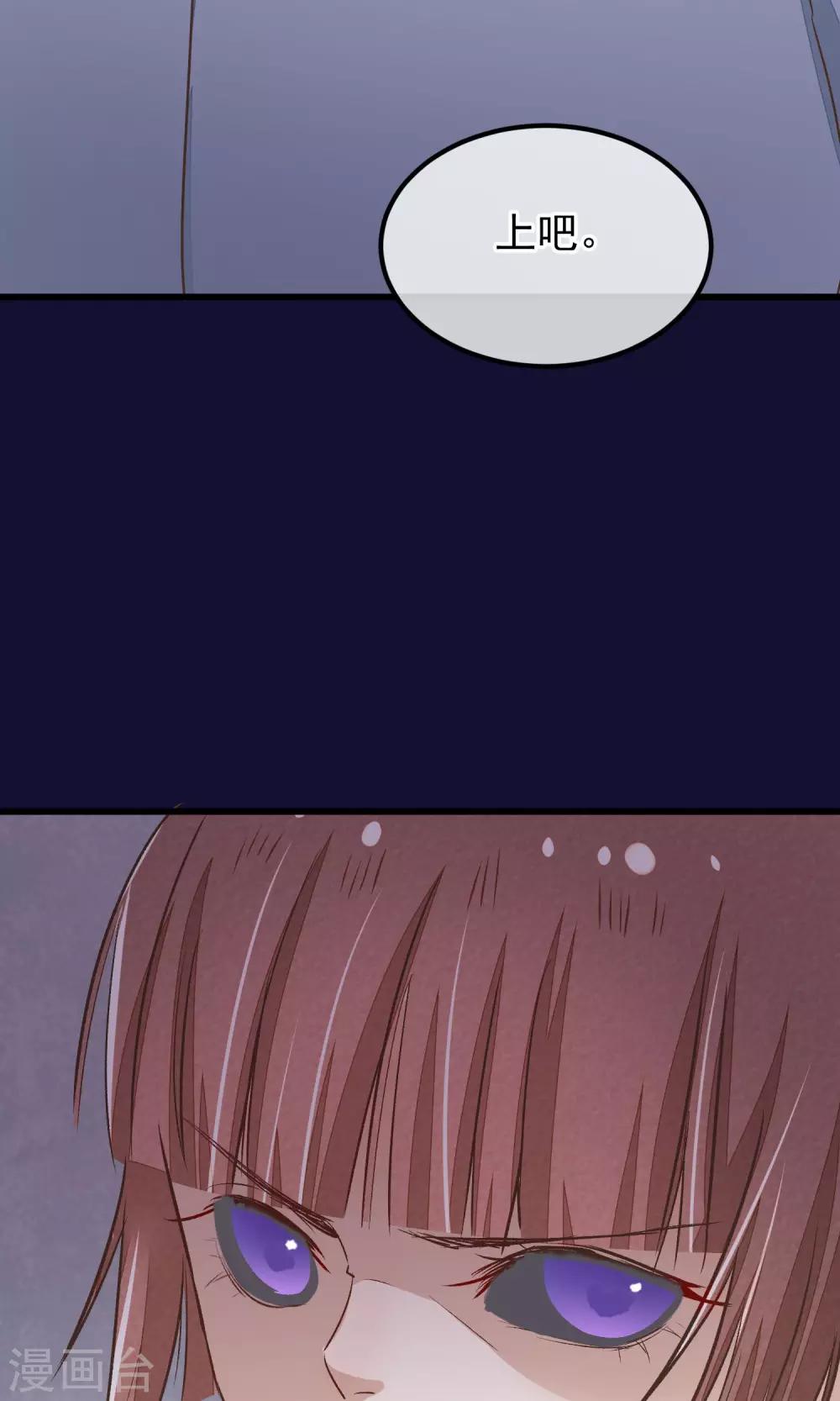 第25话 初识-第26话