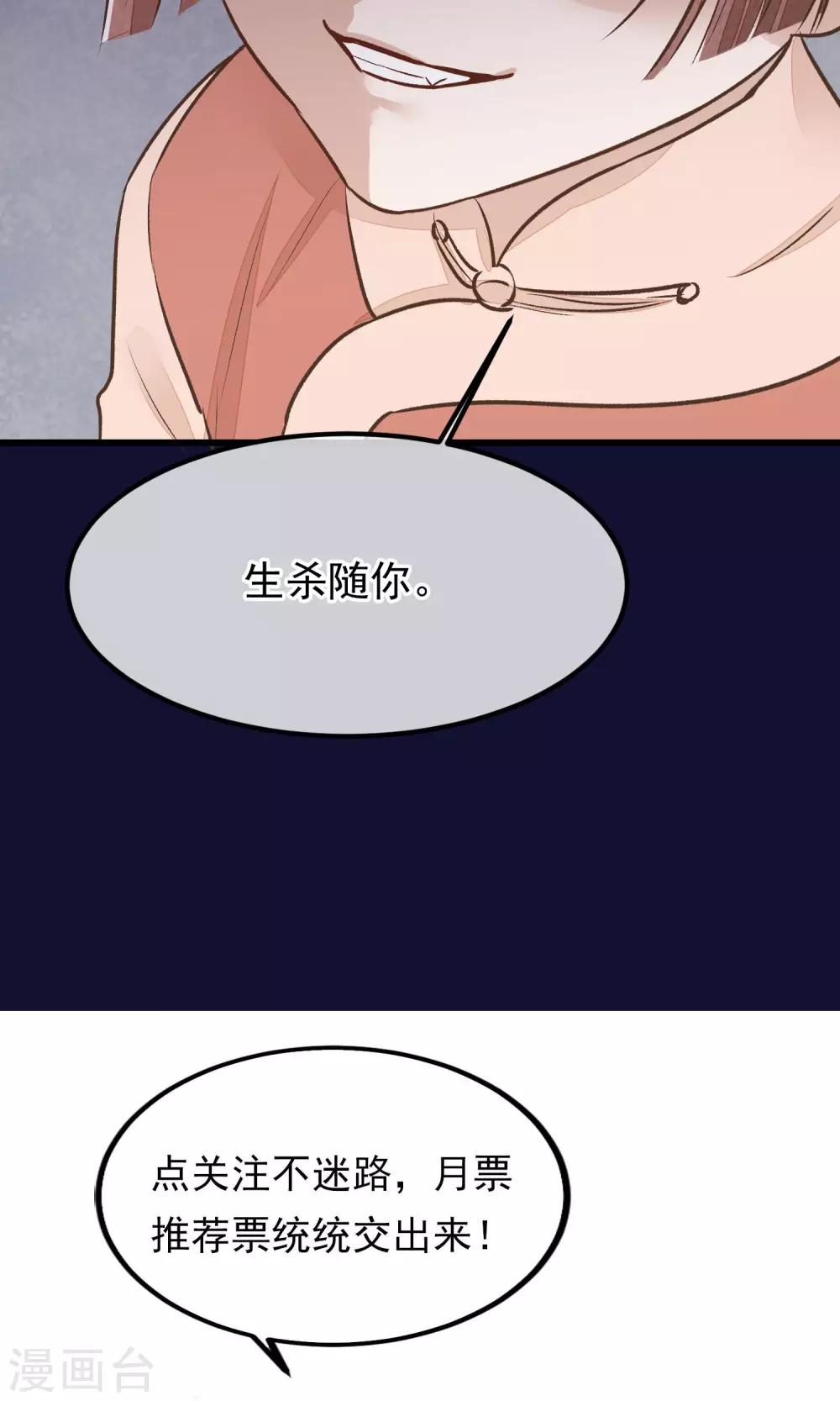 第25话 初识-第26话