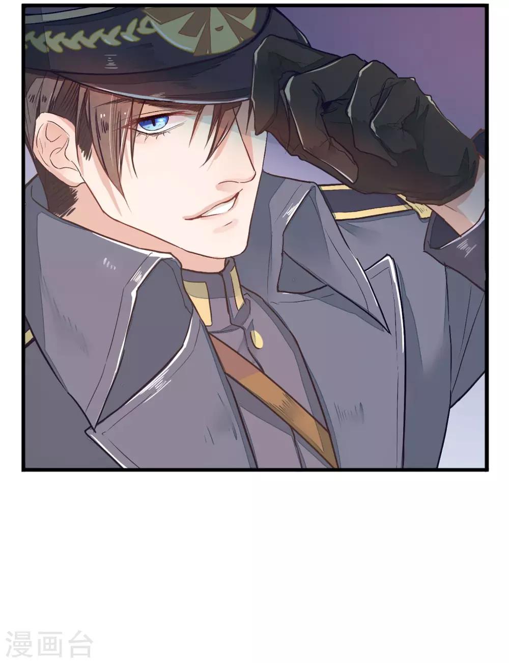 第25话 初识-第26话