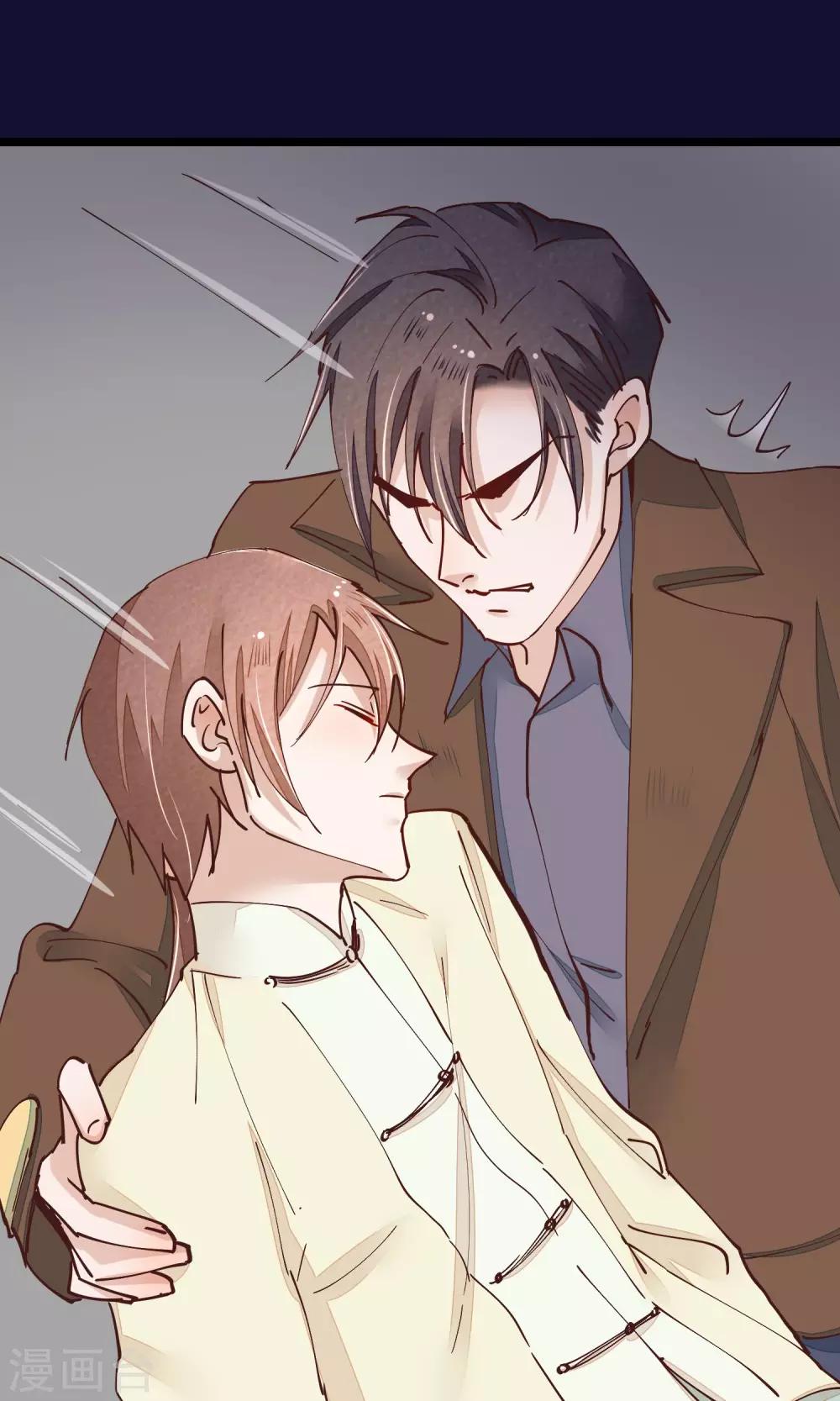 第27话 一起下地狱吧(1/2)-第28话