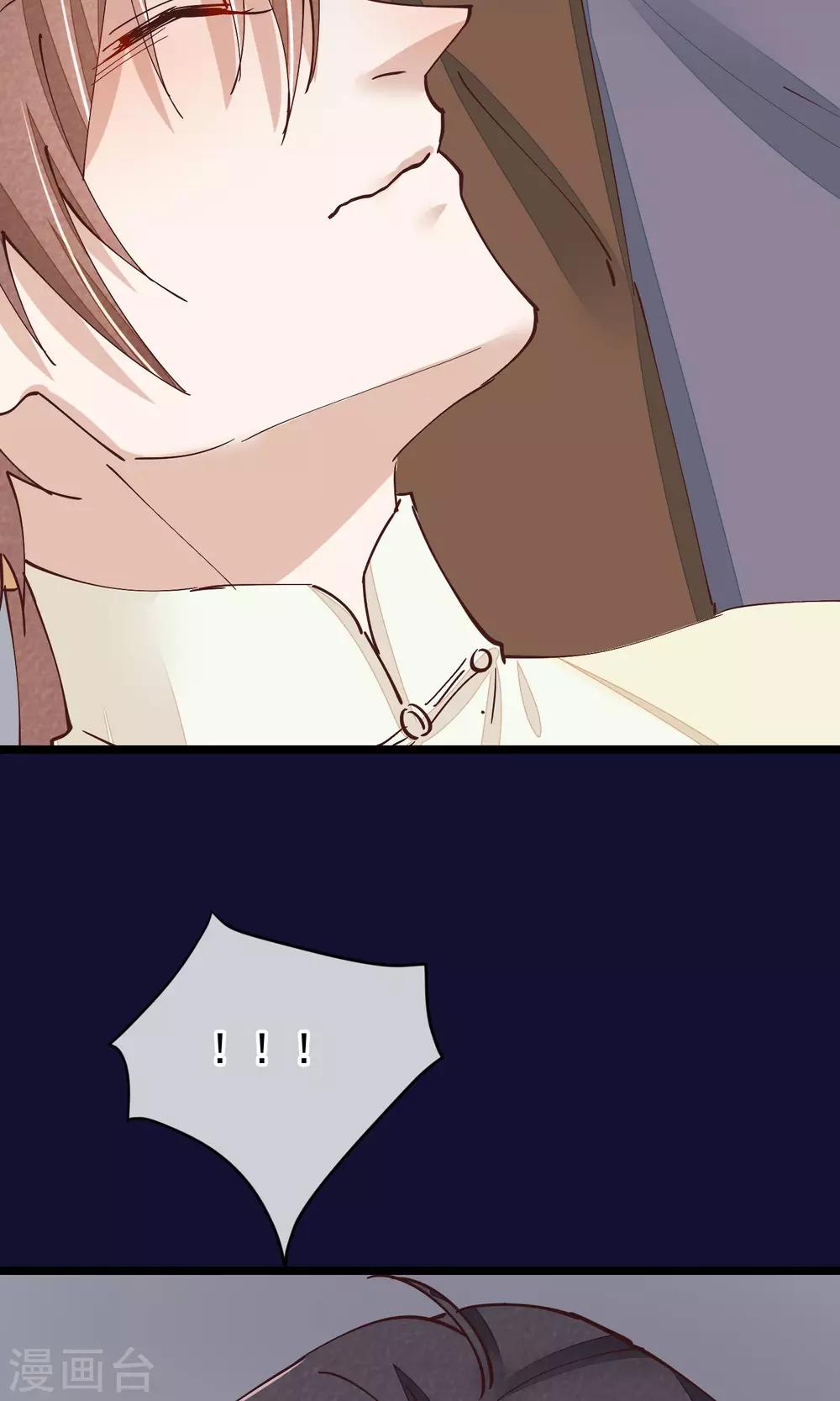 第27话 一起下地狱吧(1/2)-第28话