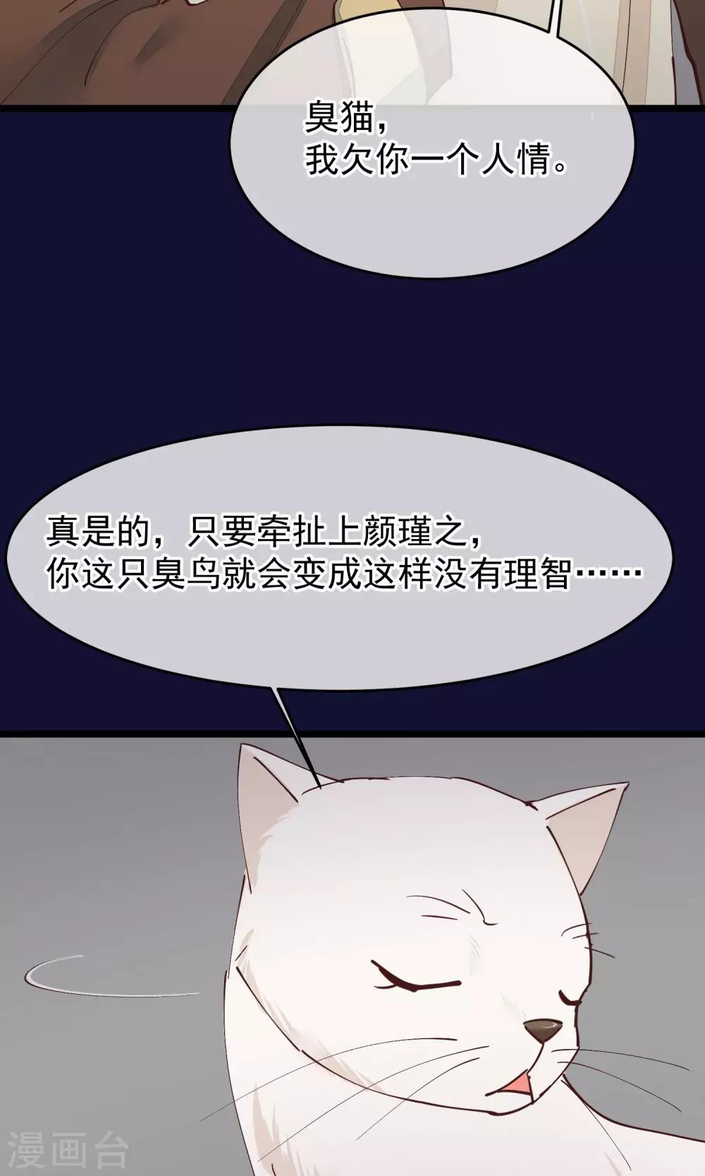 第27话 一起下地狱吧(1/2)-第28话