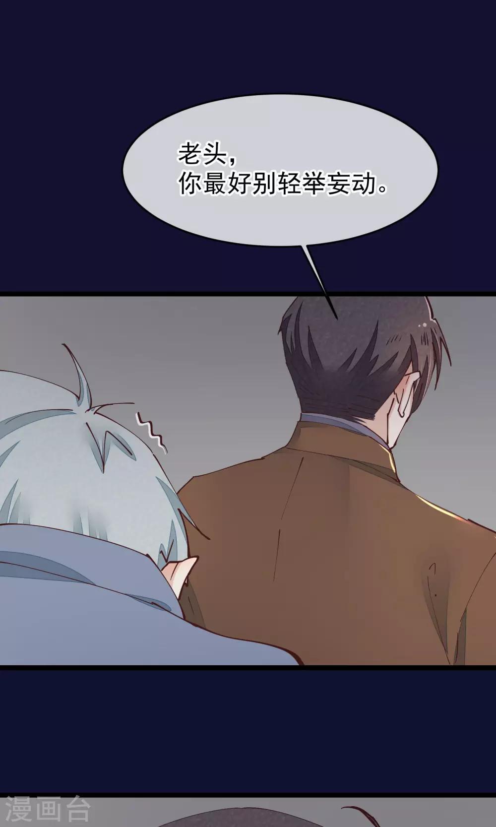 第27话 一起下地狱吧(1/2)-第28话