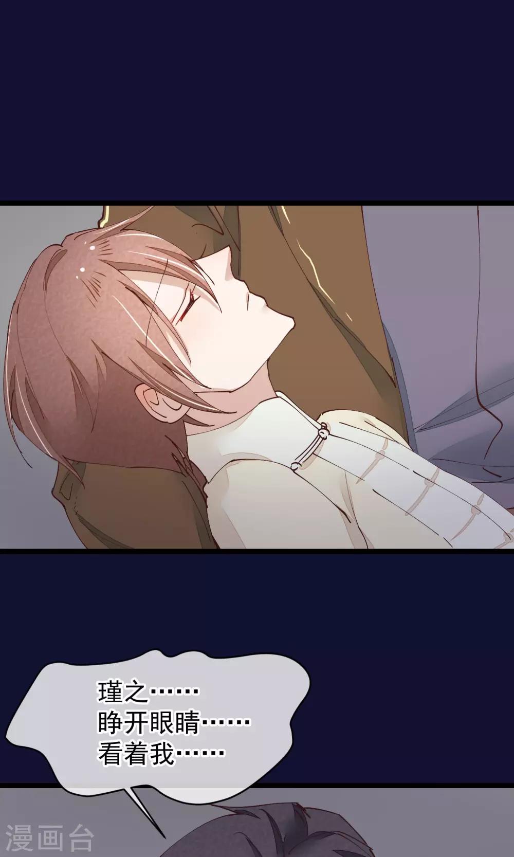 第27话 一起下地狱吧(1/2)-第28话