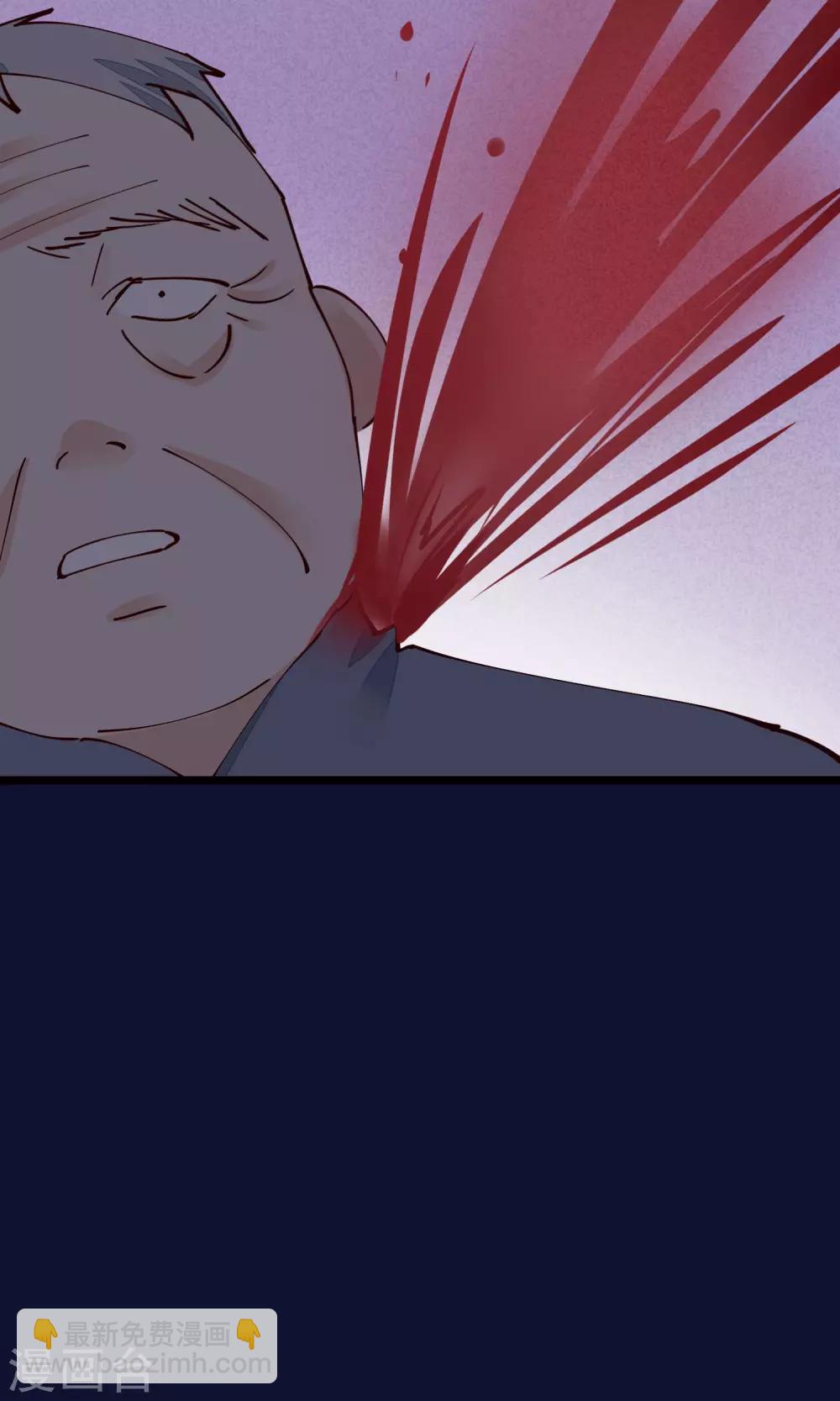 第27话 一起下地狱吧(1/2)-第28话