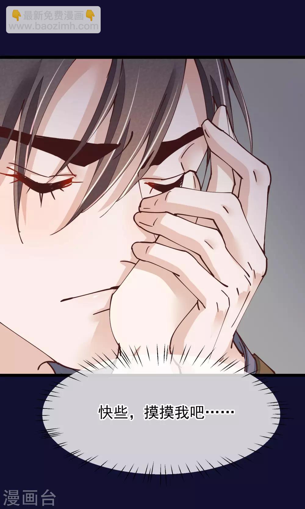 第27话 一起下地狱吧(1/2)-第28话