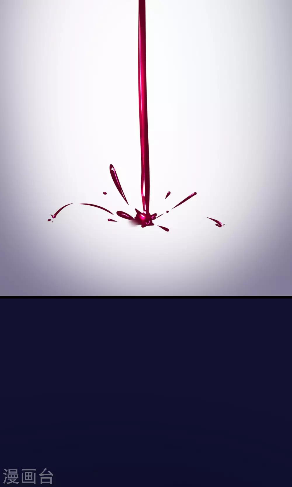 第27话 一起下地狱吧(1/2)-第28话