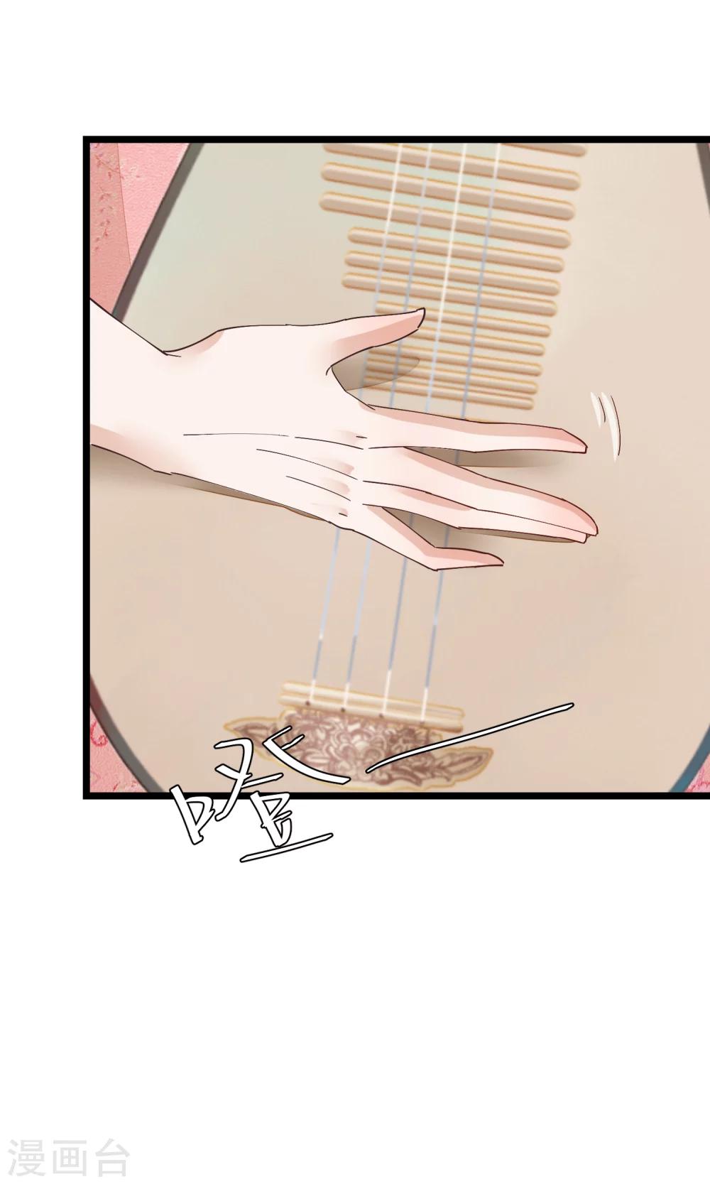 第29话 小桃红再次遇难(1/2)-第30话