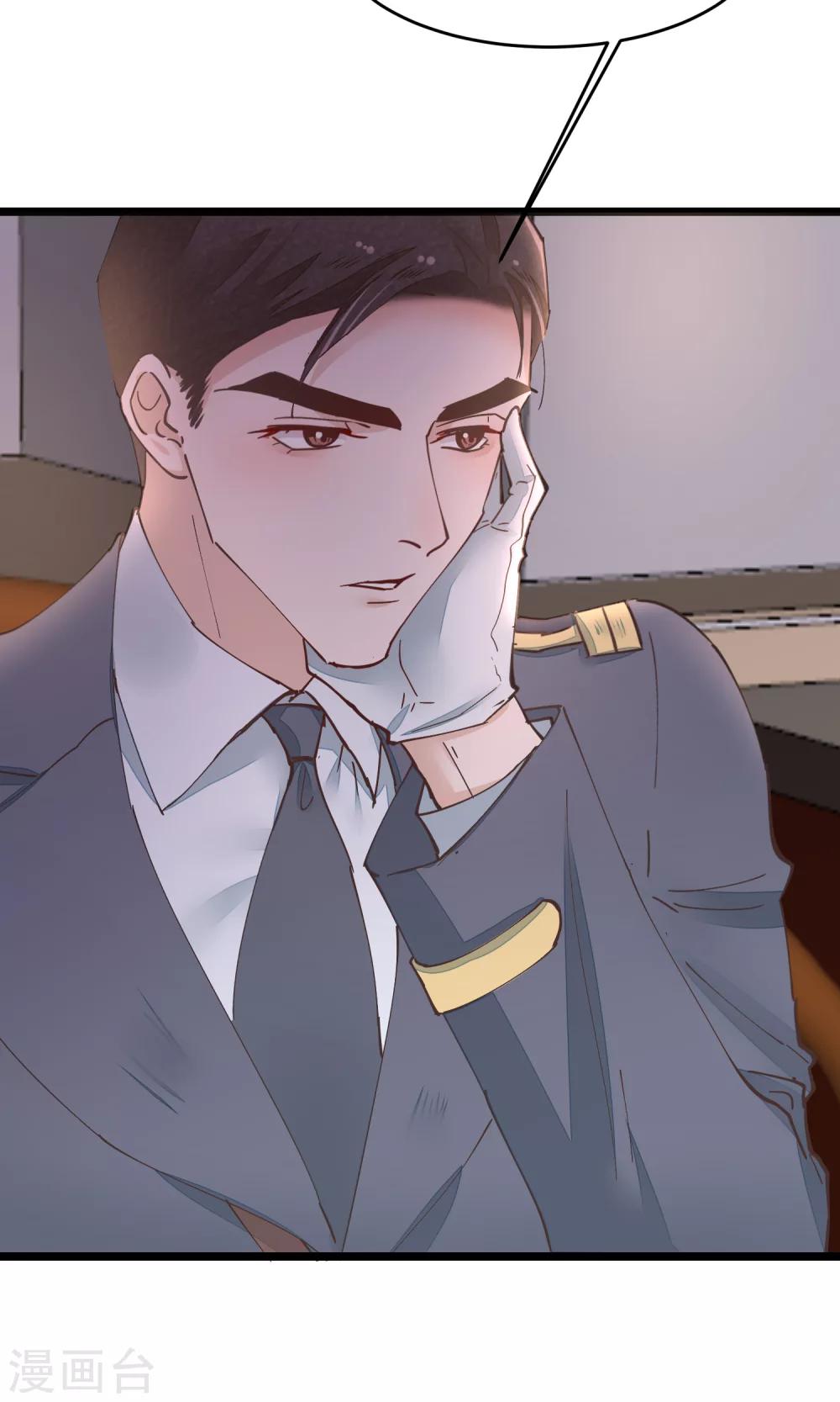 第29话 小桃红再次遇难(1/2)-第30话