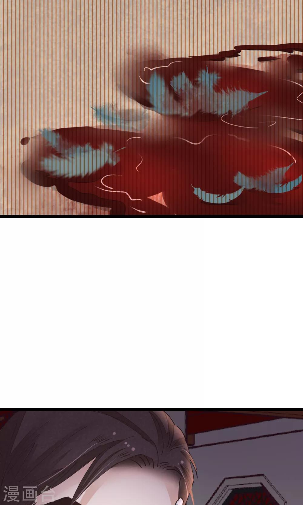 第29话 小桃红再次遇难(1/2)-第30话