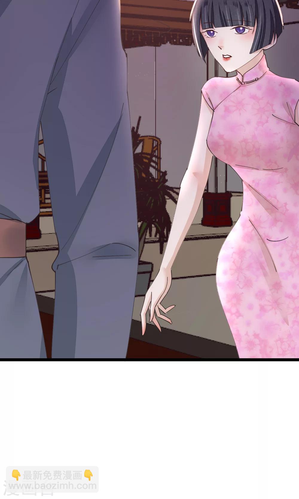 第29话 小桃红再次遇难(1/2)-第30话