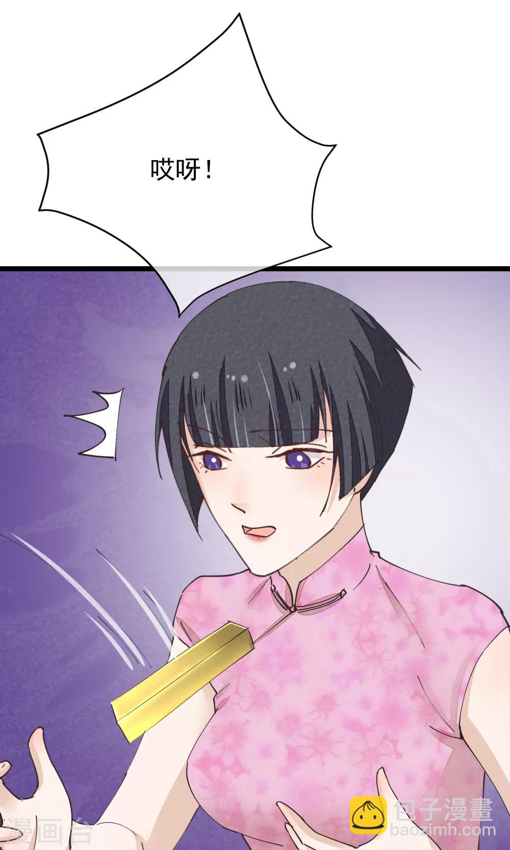 第29话 小桃红再次遇难(1/2)-第30话