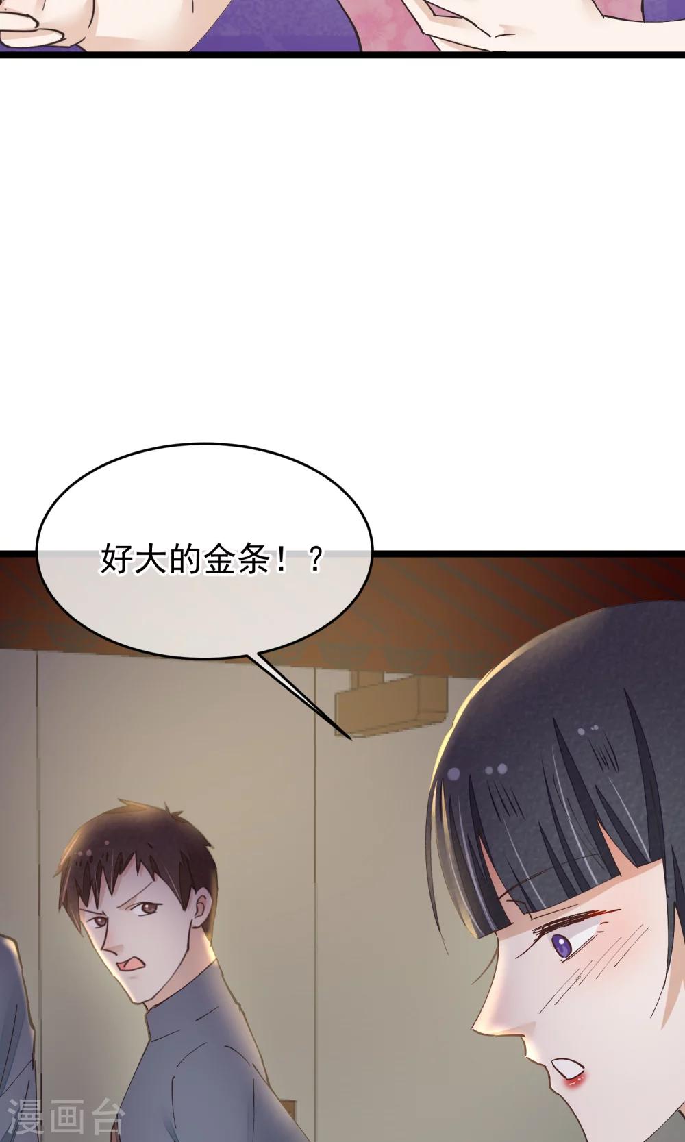 第29话 小桃红再次遇难(1/2)-第30话