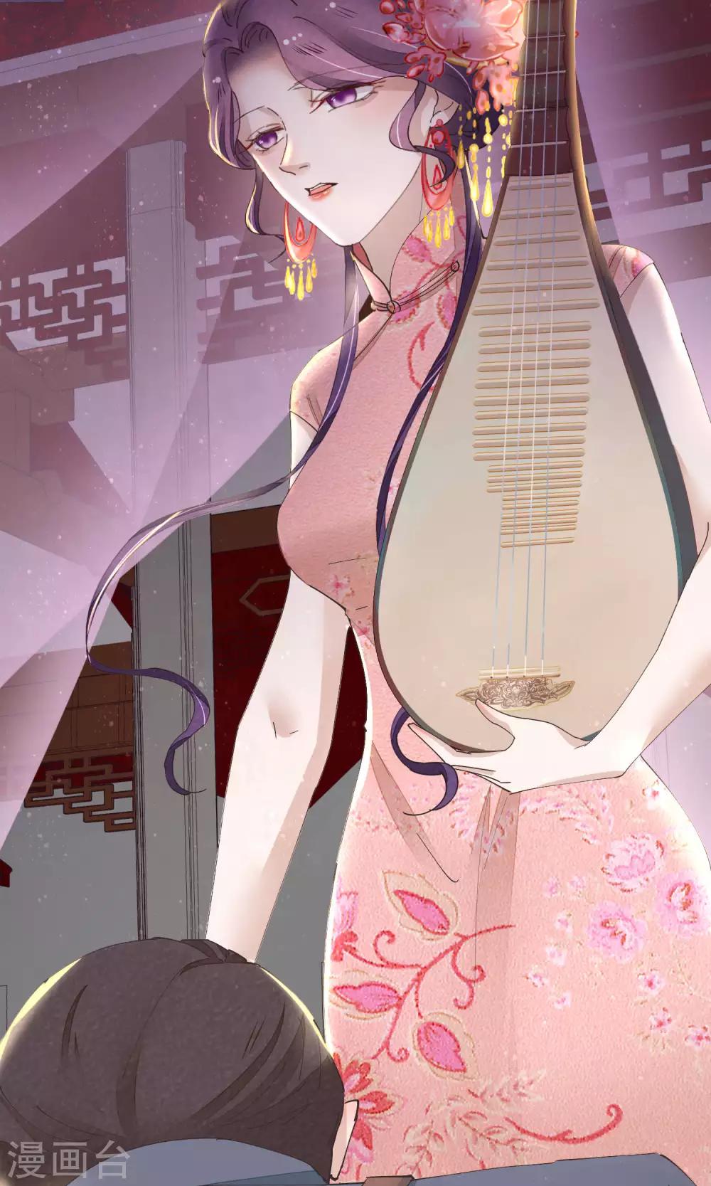 第29话 小桃红再次遇难(1/2)-第30话