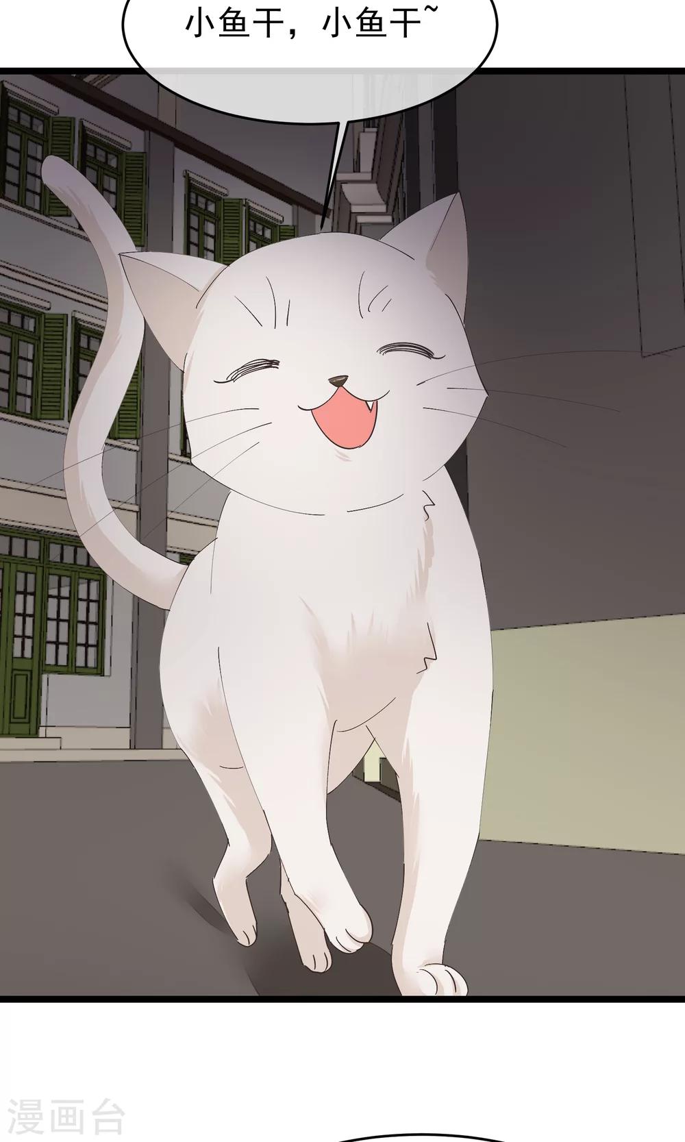 第29话 小桃红再次遇难(1/2)-第30话