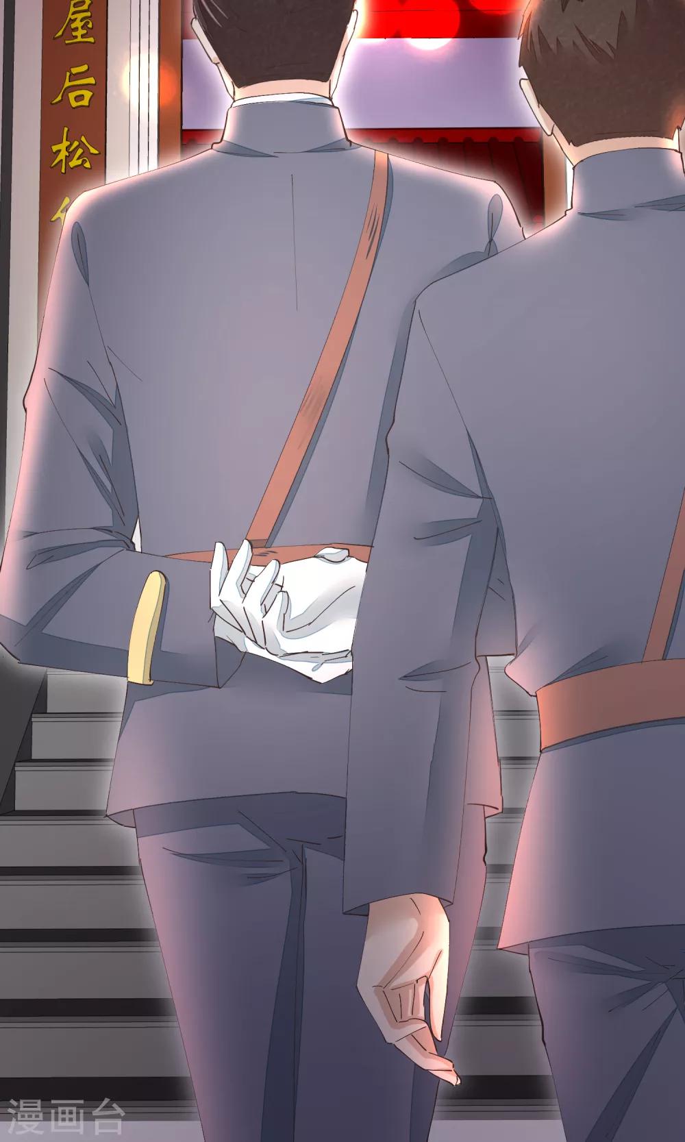 第29话 小桃红再次遇难(1/2)-第30话