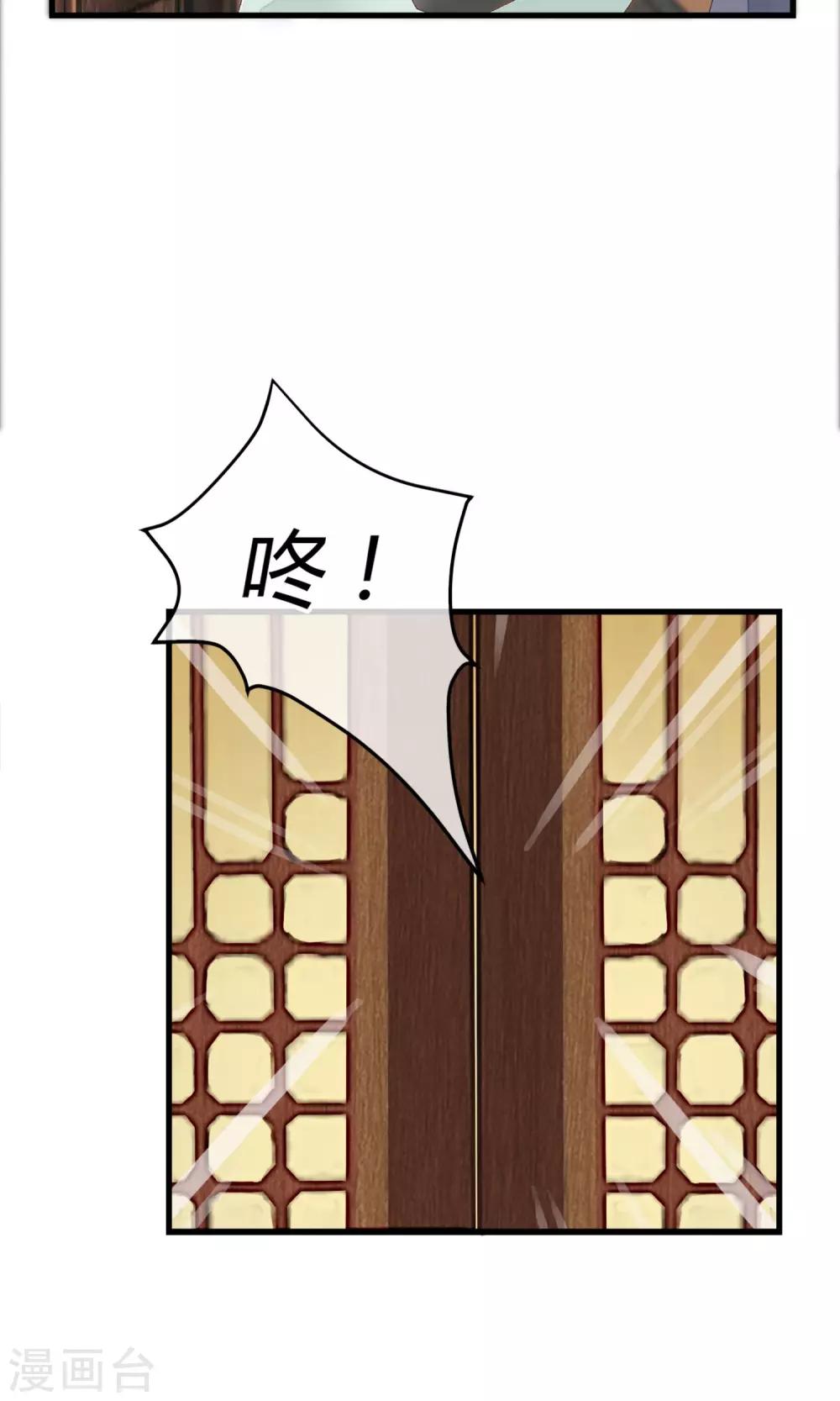 第3话 鸟妖和报恩-第4话