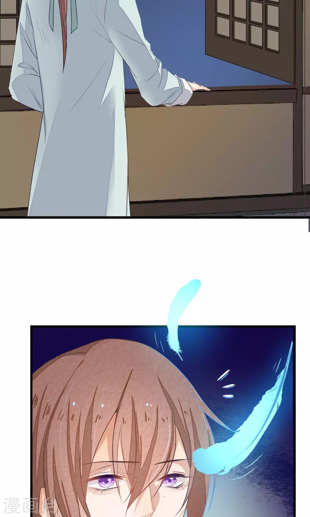 第3话 鸟妖和报恩-第4话