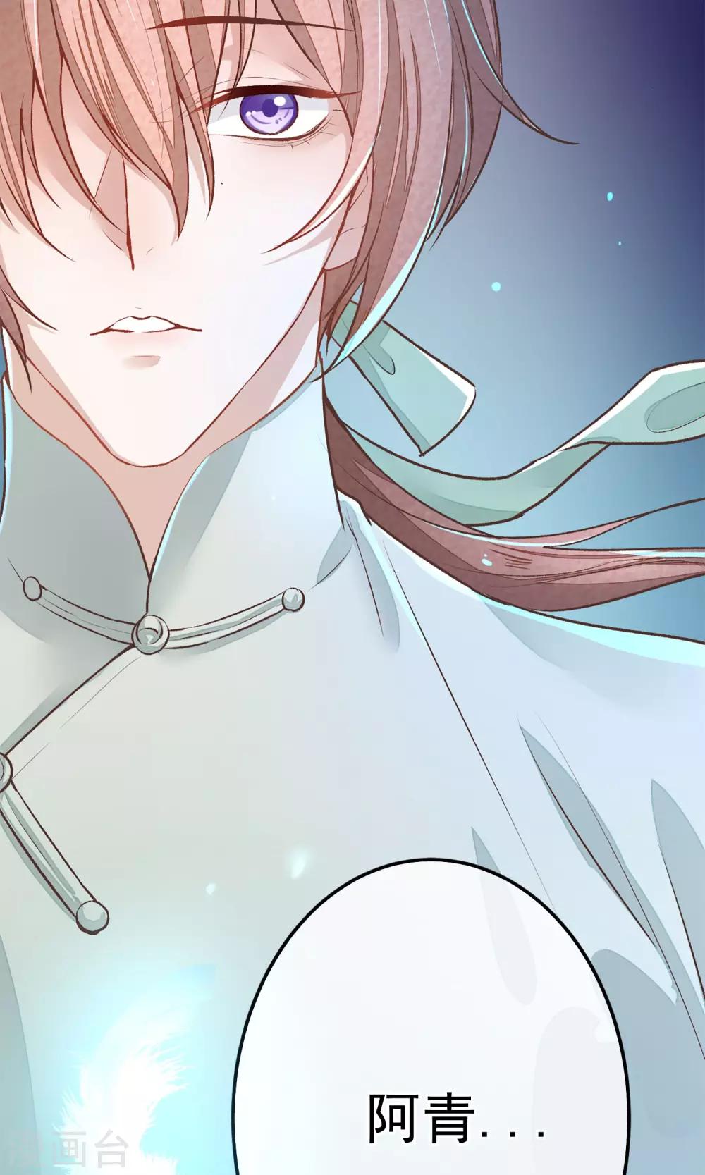 第3话 鸟妖和报恩-第4话