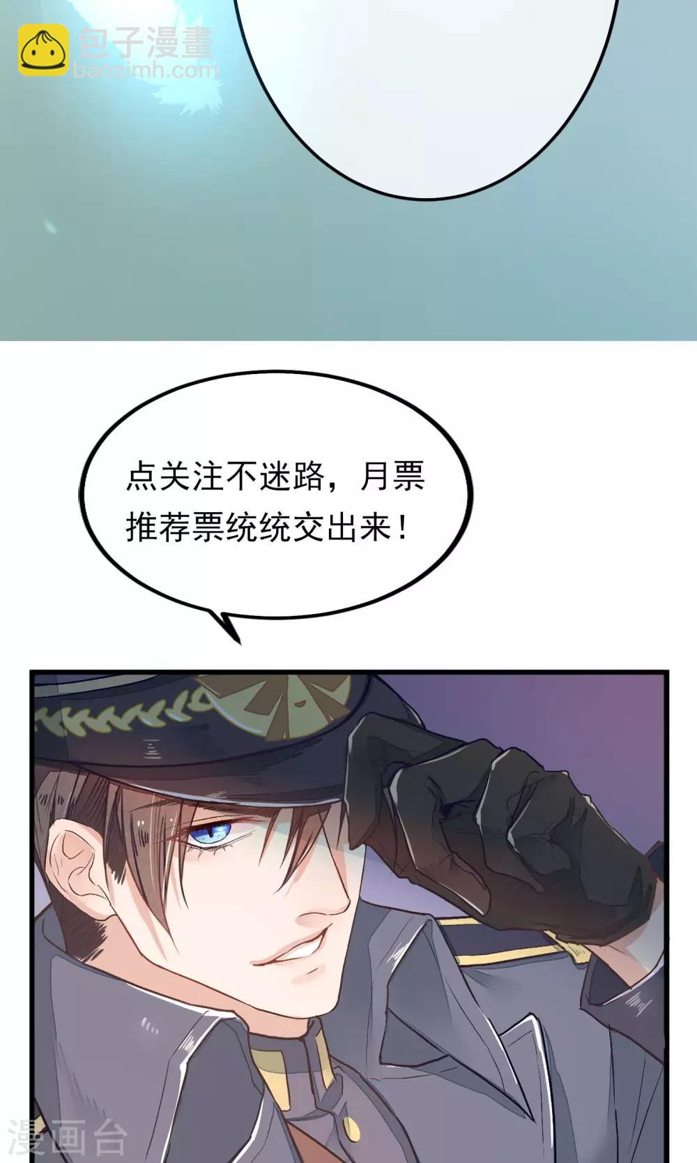 第3话 鸟妖和报恩-第4话