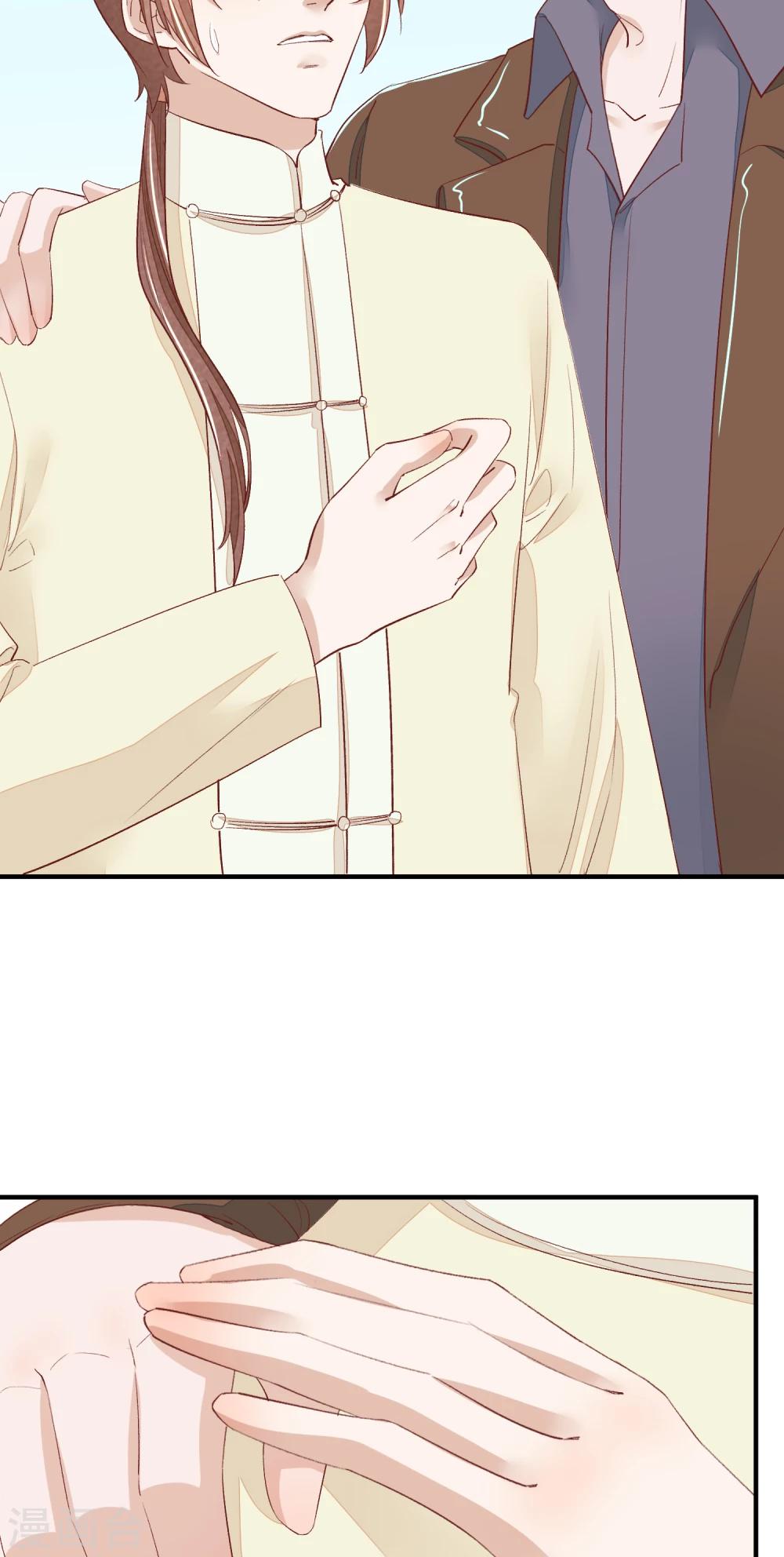 第31话 一场噩梦(1/2)-第32话