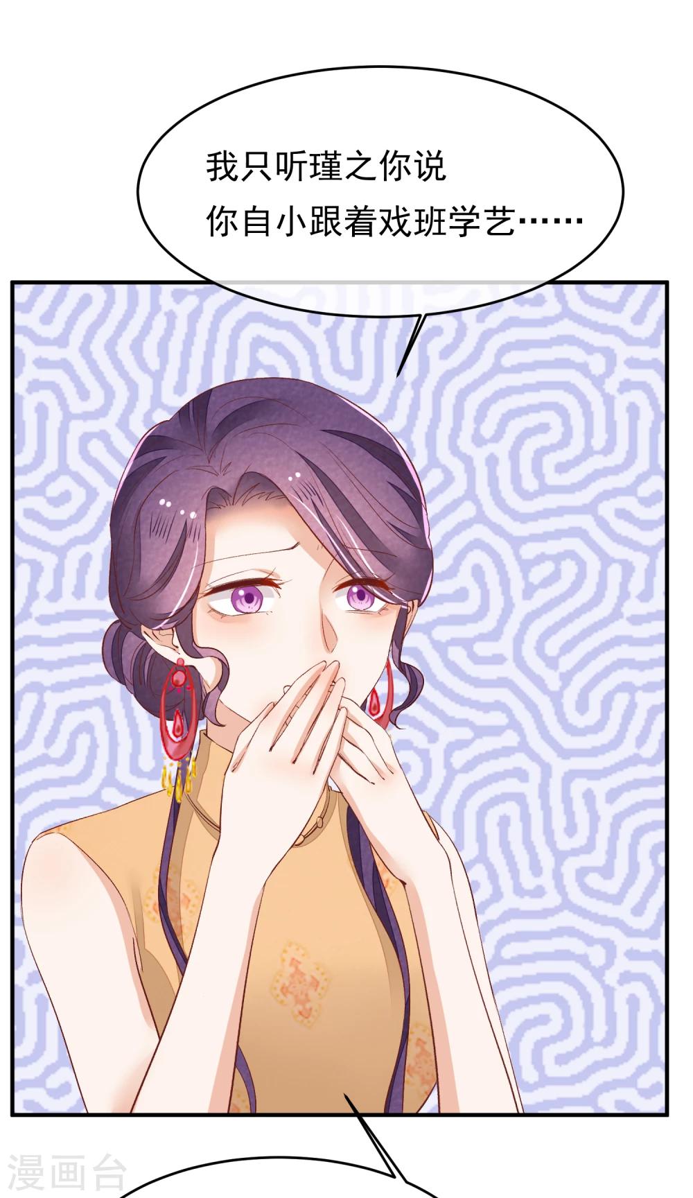 第31话 一场噩梦(1/2)-第32话