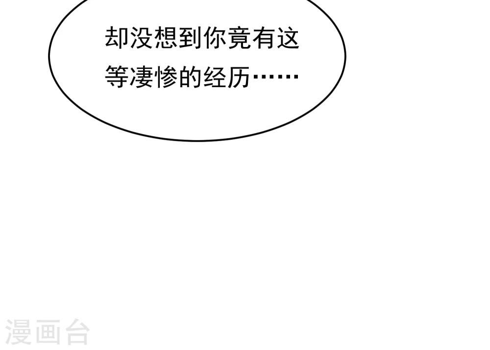 第31话 一场噩梦(1/2)-第32话