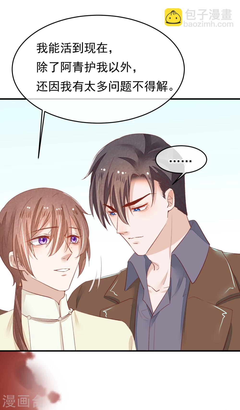 第31话 一场噩梦(1/2)-第32话