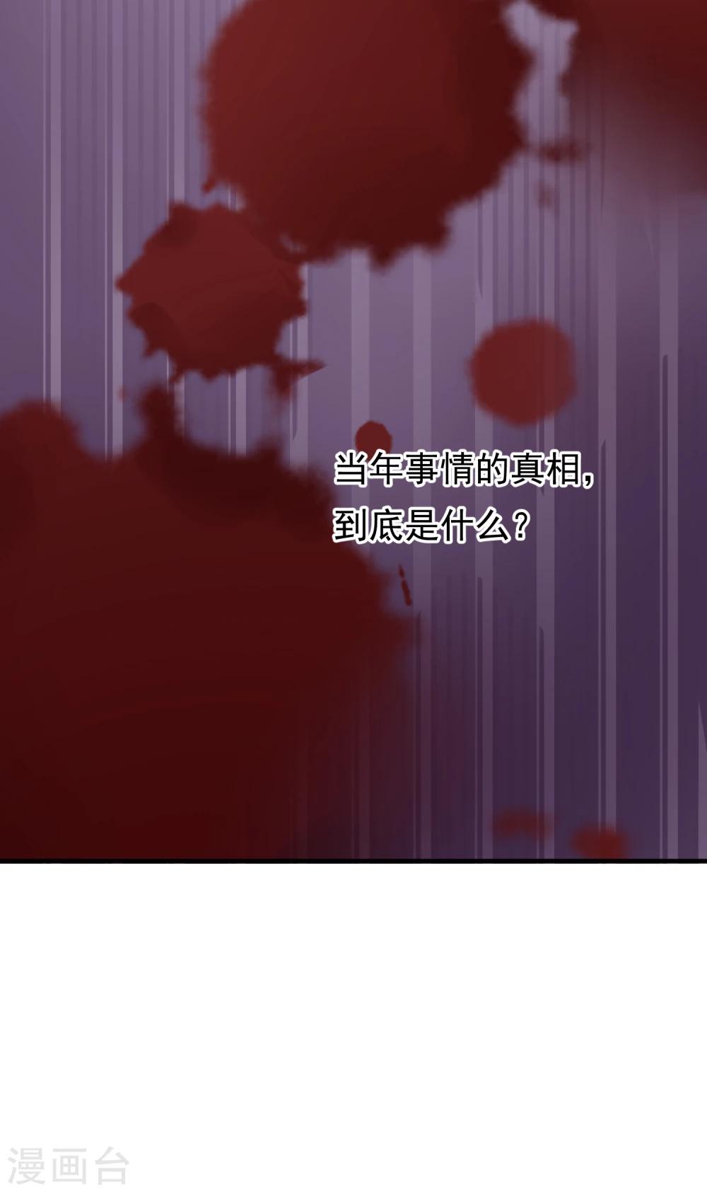 第31话 一场噩梦(1/2)-第32话