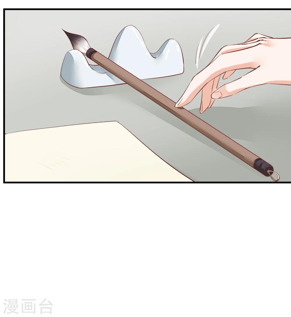 第31话 一场噩梦(1/2)-第32话