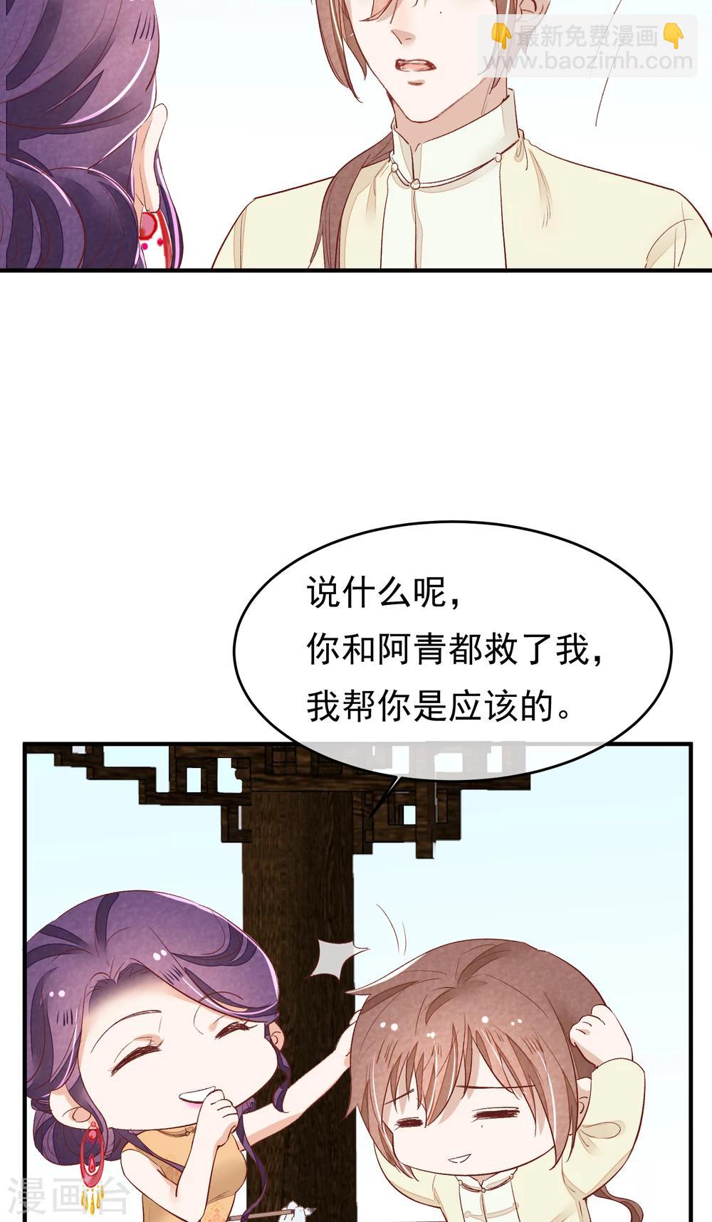 第31话 一场噩梦(1/2)-第32话