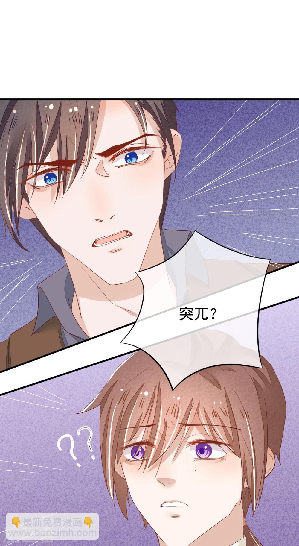 第31话 一场噩梦(1/2)-第32话