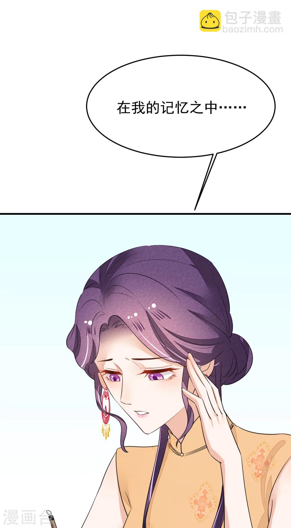 第31话 一场噩梦(1/2)-第32话