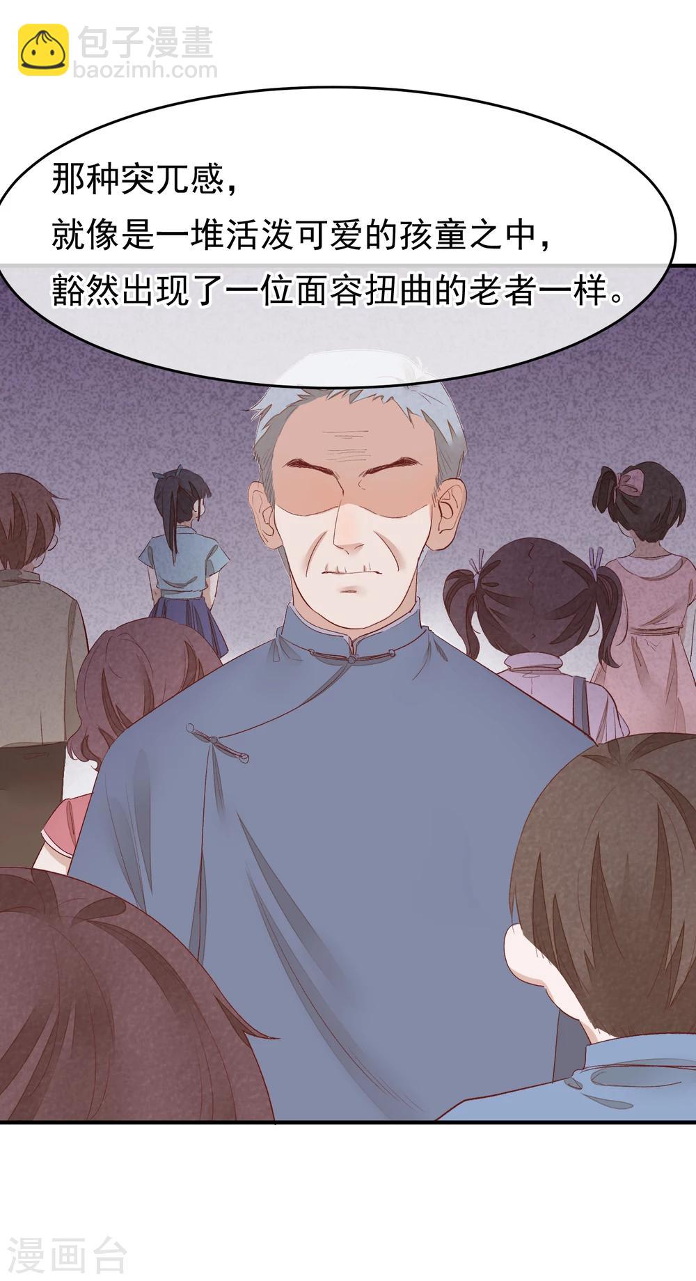 第31话 一场噩梦(1/2)-第32话