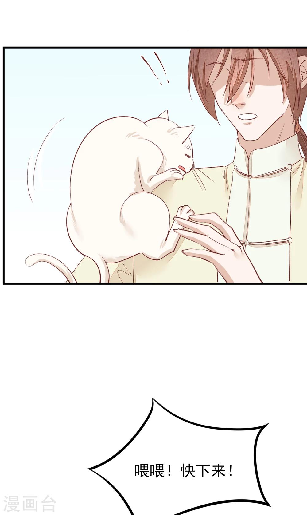 第31话 一场噩梦(1/2)-第32话