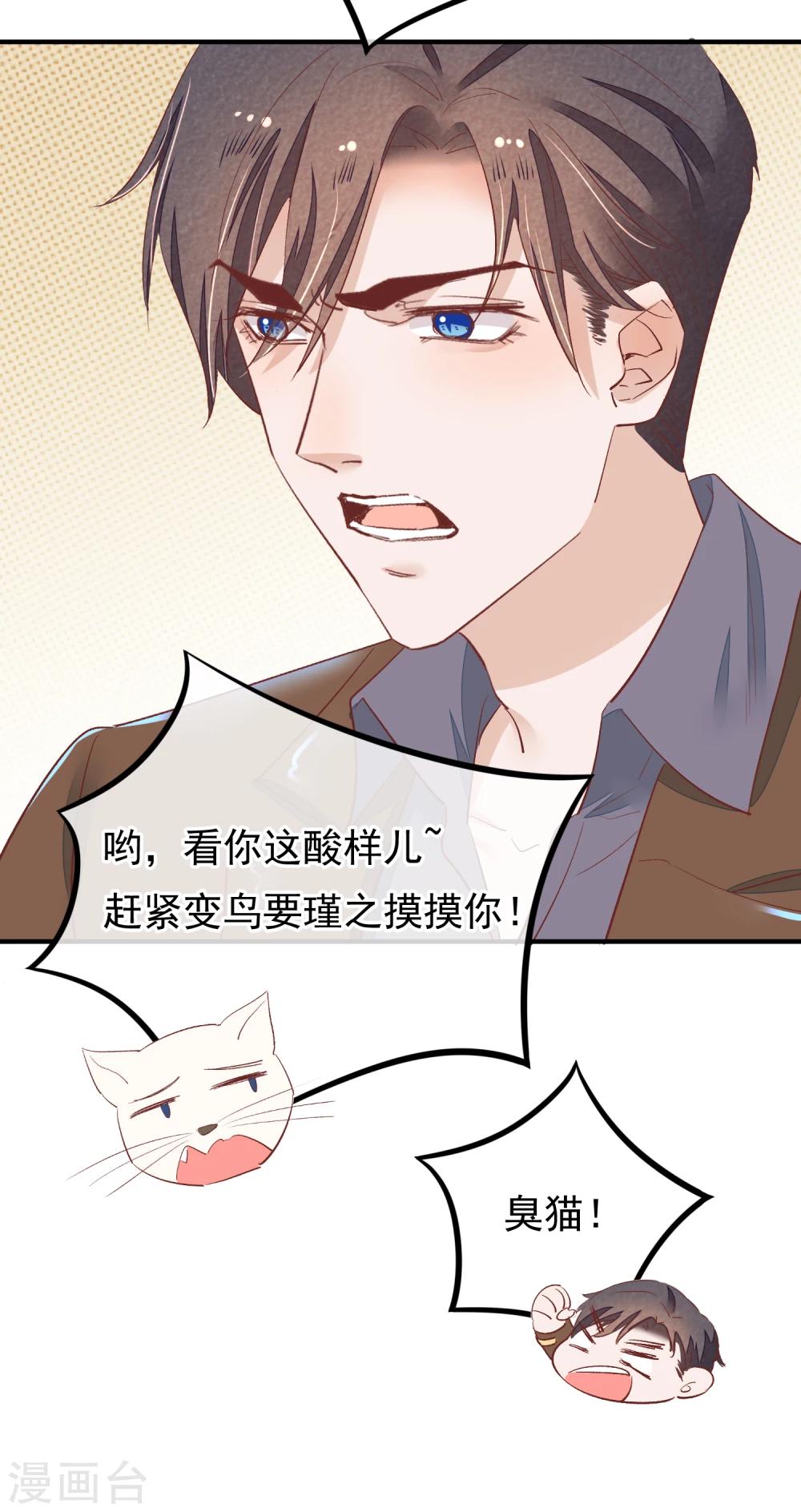 第31话 一场噩梦(1/2)-第32话