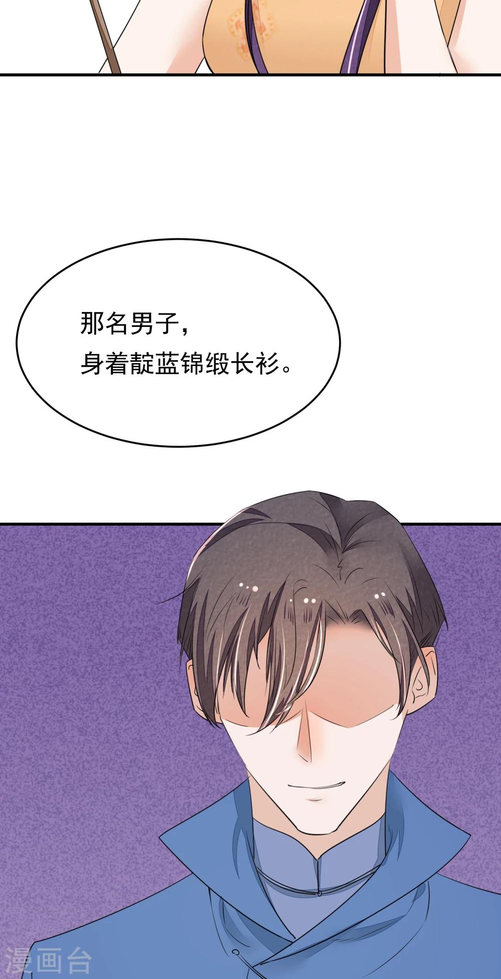 第31话 一场噩梦(1/2)-第32话