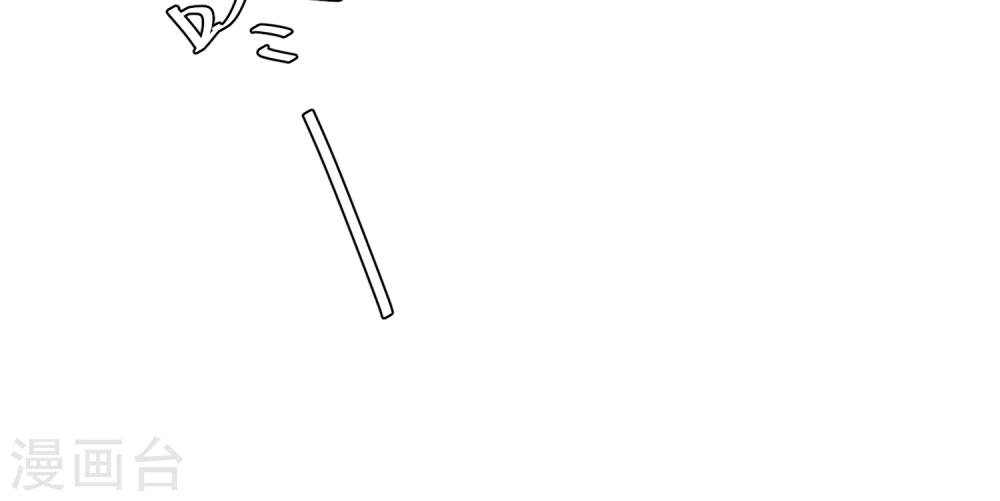 第31话 一场噩梦(1/2)-第32话