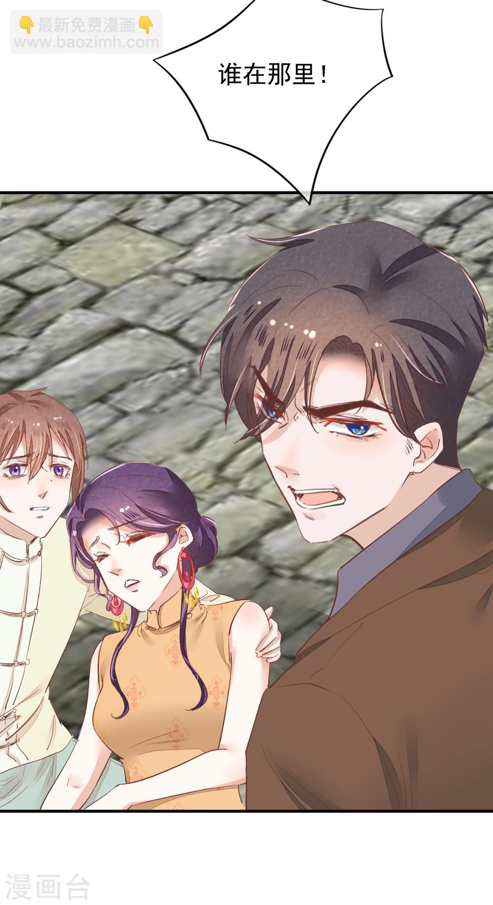 第31话 一场噩梦(1/2)-第32话