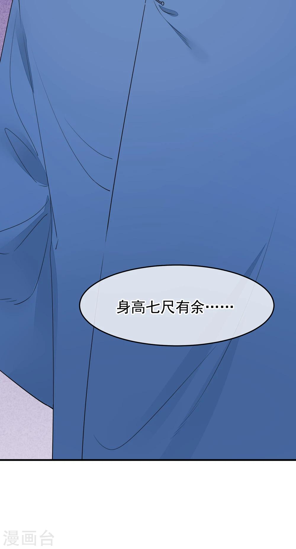 第31话 一场噩梦(1/2)-第32话