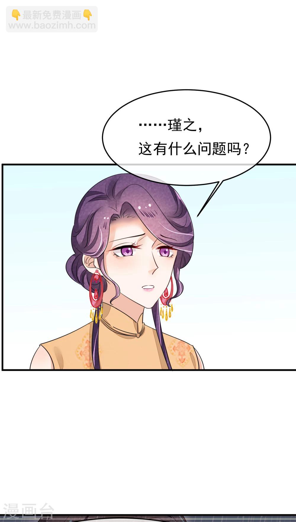 第31话 一场噩梦(1/2)-第32话